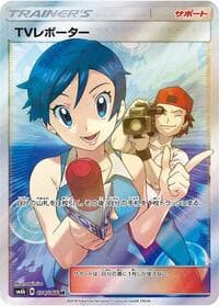 TV Reporter - SM6b: Champion Road - Pokemon Japan card