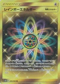 Rainbow Energy - SM6b: Champion Road - Pokemon Japan card