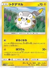 Togedemaru - SM1M: Collection Moon - Pokemon Japan card