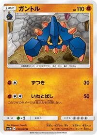 Boldore - SM1M: Collection Moon - Pokemon Japan card