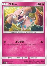 Snubbull - SM1M: Collection Moon - Pokemon Japan card