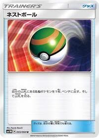 Nest Ball - SM1M: Collection Moon - Pokemon Japan card