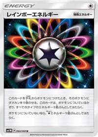 Rainbow Energy - SM1M: Collection Moon - Pokemon Japan card