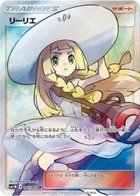 Lillie - SM1M: Collection Moon - Pokemon Japan card