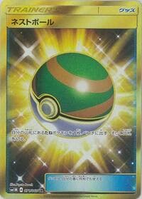 Nest Ball - SM1M: Collection Moon - Pokemon Japan card