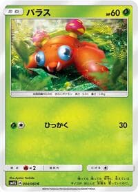 Paras - SM1S: Collection Sun - Pokemon Japan card