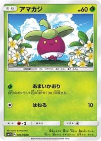 Bounsweet - SM1S: Collection Sun - Pokemon Japan card