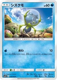 Dewpider - SM1S: Collection Sun - Pokemon Japan card