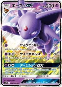 Espeon GX - SM1S: Collection Sun - Pokemon Japan card