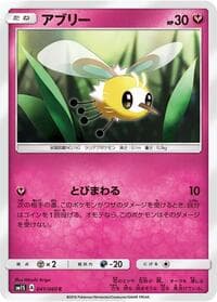 Cutiefly - SM1S: Collection Sun - Pokemon Japan card