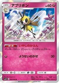 Ribombee - SM1S: Collection Sun - Pokemon Japan card