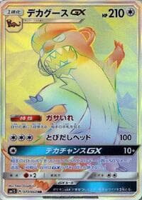 Gumshoos GX - SM1S: Collection Sun - Pokemon Japan card