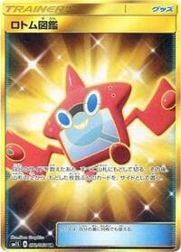 Rotom Dex - SM1S: Collection Sun - Pokemon Japan card