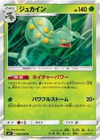 Sceptile - SM7: Sky-Splitting Charisma - Pokemon Japan card