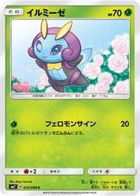 Illumise - SM7: Sky-Splitting Charisma - Pokemon Japan card