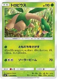 Tropius - SM7: Sky-Splitting Charisma - Pokemon Japan card