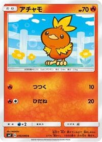 Torchic - SM7: Sky-Splitting Charisma - Pokemon Japan card