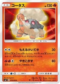 Torkoal - SM7: Sky-Splitting Charisma - Pokemon Japan card