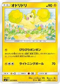 Oricorio - SM7: Sky-Splitting Charisma - Pokemon Japan card
