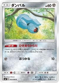 Beldum - SM7: Sky-Splitting Charisma - Pokemon Japan card