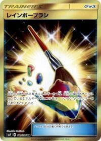 Rainbow Brush - SM7: Sky-Splitting Charisma - Pokemon Japan card