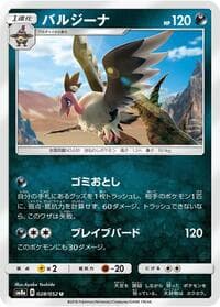 Mandibuzz - SM8a: Dark Order - Pokemon Japan card