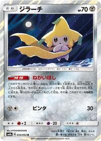 Jirachi - SM8a: Dark Order - Pokemon Japan card
