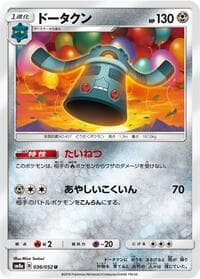 Bronzong - SM8a: Dark Order - Pokemon Japan card