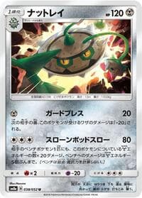 Ferrothorn - SM8a: Dark Order - Pokemon Japan card
