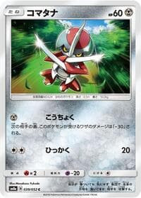 Pawniard - SM8a: Dark Order - Pokemon Japan card