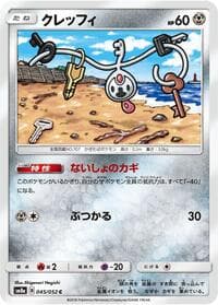 Klefki - SM8a: Dark Order - Pokemon Japan card
