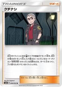 Nanu - SM8a: Dark Order - Pokemon Japan card