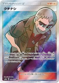 Nanu - SM8a: Dark Order - Pokemon Japan card