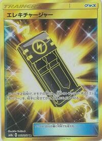 Electrocharger - SM8a: Dark Order - Pokemon Japan card