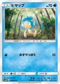 Panpour - SM3N: Darkness that Consumes Light - Pokemon Japan card
