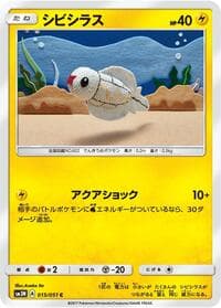 Tynamo - SM3N: Darkness that Consumes Light - Pokemon Japan card