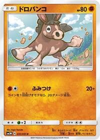 Mudbray - SM3N: Darkness that Consumes Light - Pokemon Japan card