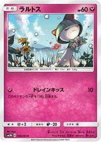 Ralts - SM3N: Darkness that Consumes Light - Pokemon Japan card