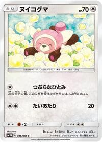 Stufful - SM3N: Darkness that Consumes Light - Pokemon Japan card