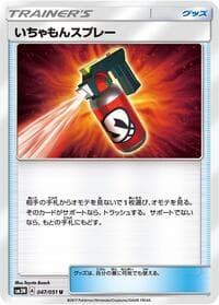 Tormenting Spray - SM3N: Darkness that Consumes Light - Pokemon Japan card