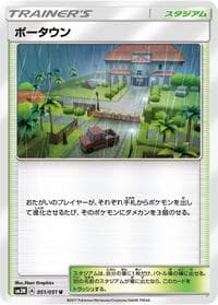 Po Town - SM3N: Darkness that Consumes Light - Pokemon Japan card