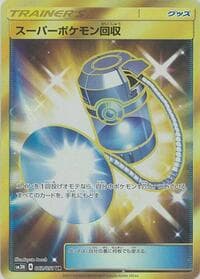 Super Scoop Up - SM3N: Darkness that Consumes Light - Pokemon Japan card