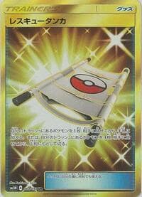 Rescue Stretcher - SM3N: Darkness that Consumes Light - Pokemon Japan card