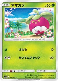 Bounsweet - SM10b: Sky Legend - Pokemon Japan card