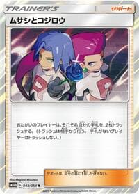 Jessie & James - SM10b: Sky Legend - Pokemon Japan card