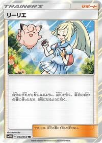 Lillie - SM10b: Sky Legend - Pokemon Japan card