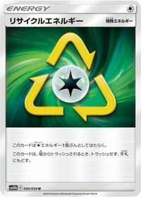 Recycle Energy - SM10b: Sky Legend - Pokemon Japan card