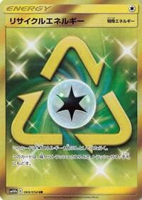 Recycle Energy - SM10b: Sky Legend - Pokemon Japan card
