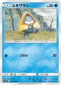 Snorunt - SM10b: Sky Legend - Pokemon Japan card
