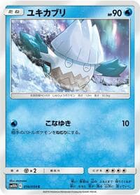 Snover - SM10b: Sky Legend - Pokemon Japan card